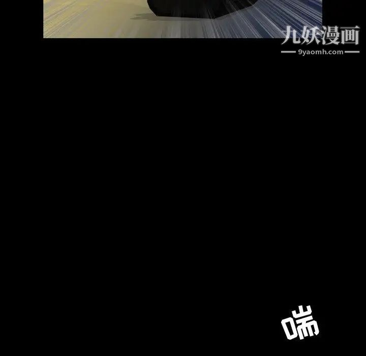 今天有空嗎?第39话