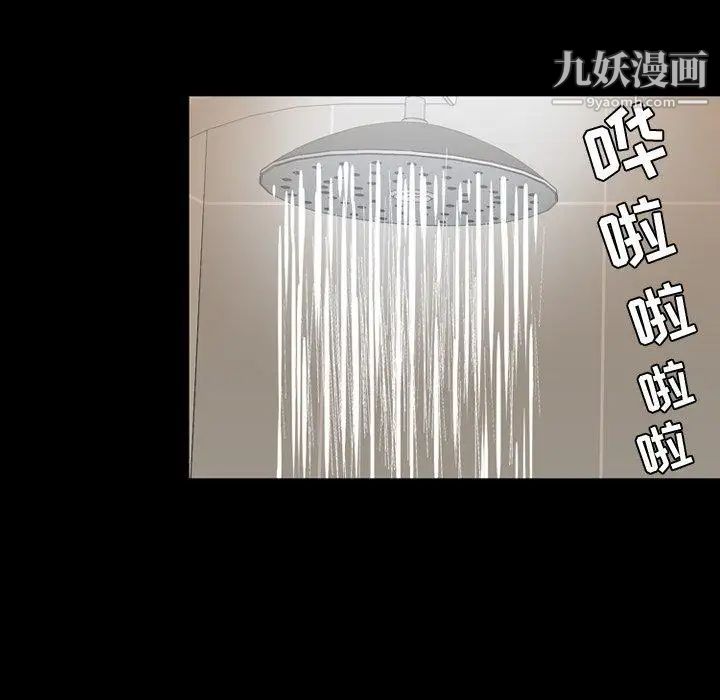 今天有空嗎?第39话