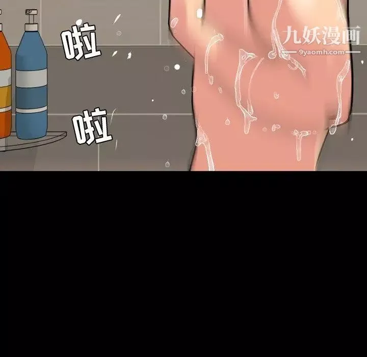今天有空嗎？第39话
