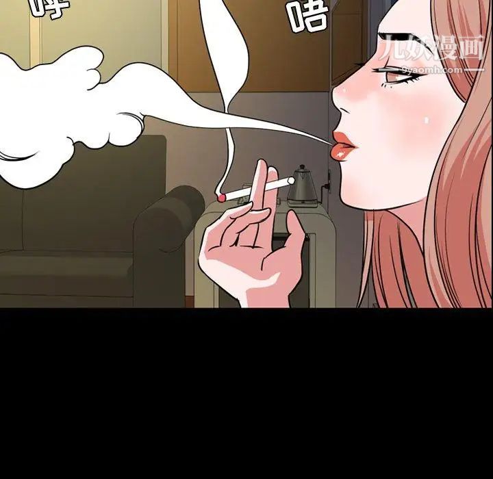 今天有空嗎？第39话