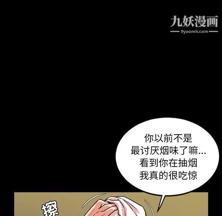 今天有空吗？第39话