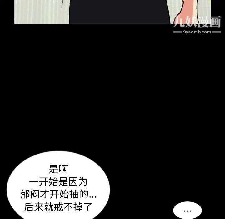 今天有空嗎?第39话