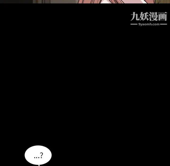 今天有空嗎?第39话