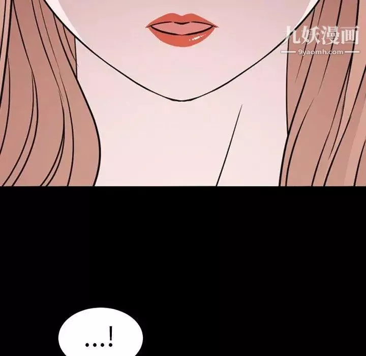 今天有空嗎？第39话
