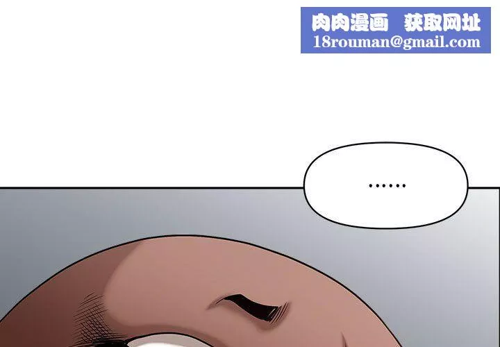 我老公是雙胞胎第28話