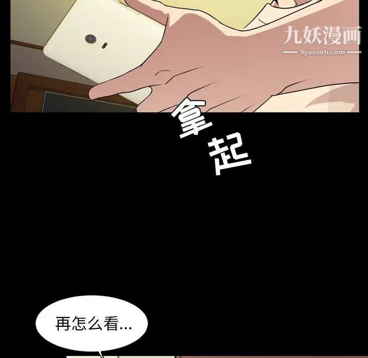 今天有空嗎?第39话