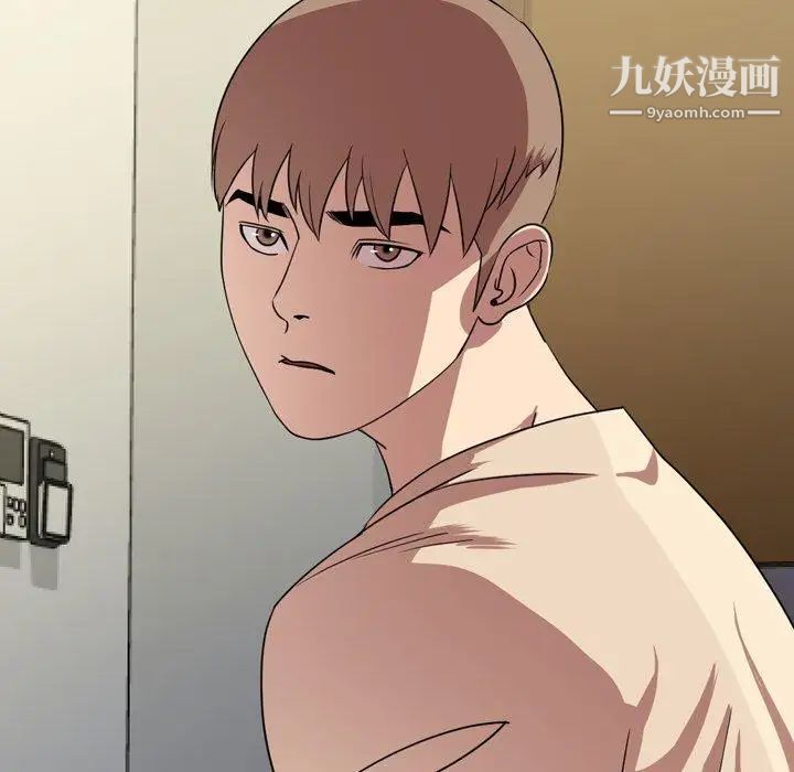 今天有空嗎？第39话