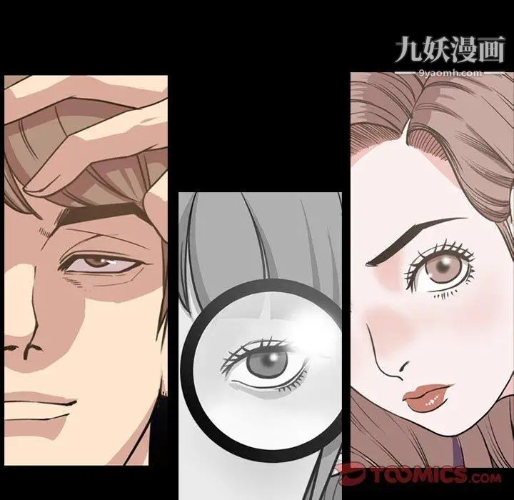 今天有空嗎?第39话