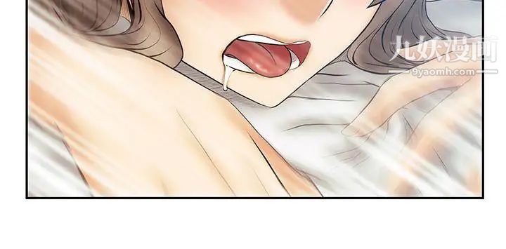 撲通撲通!MYOFFICELADYS第3季-第18話
