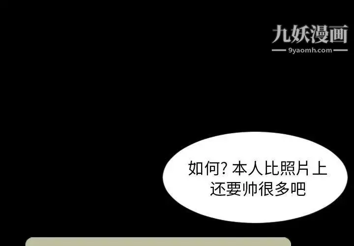 今天有空嗎？第40话