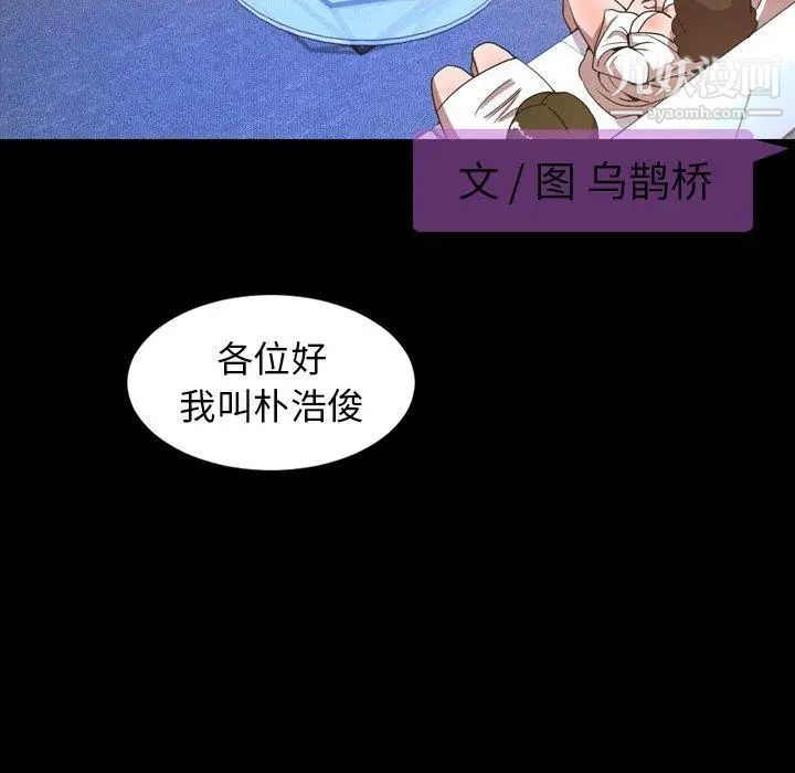 今天有空嗎？第40话