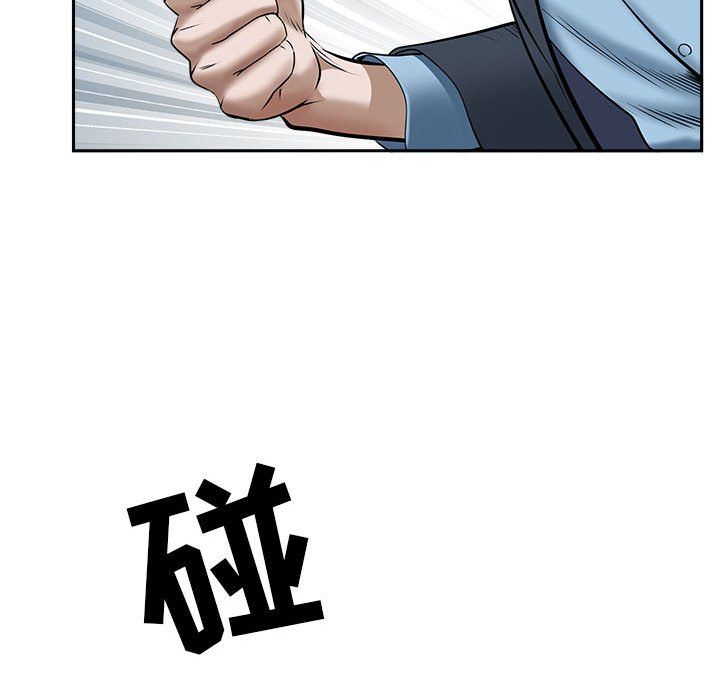 我老公是雙胞胎第28話