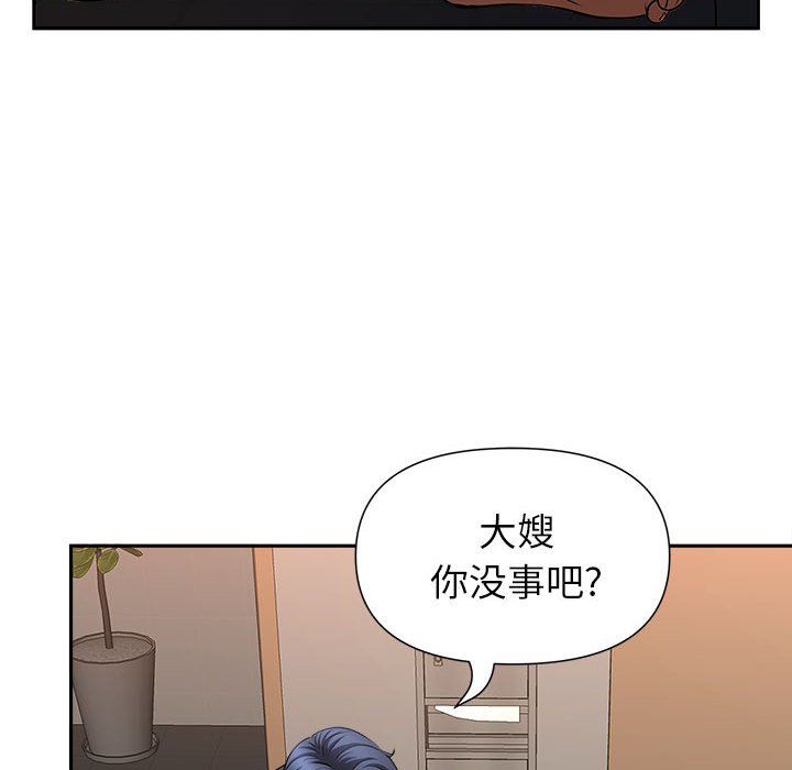 我老公是双胞胎第28话