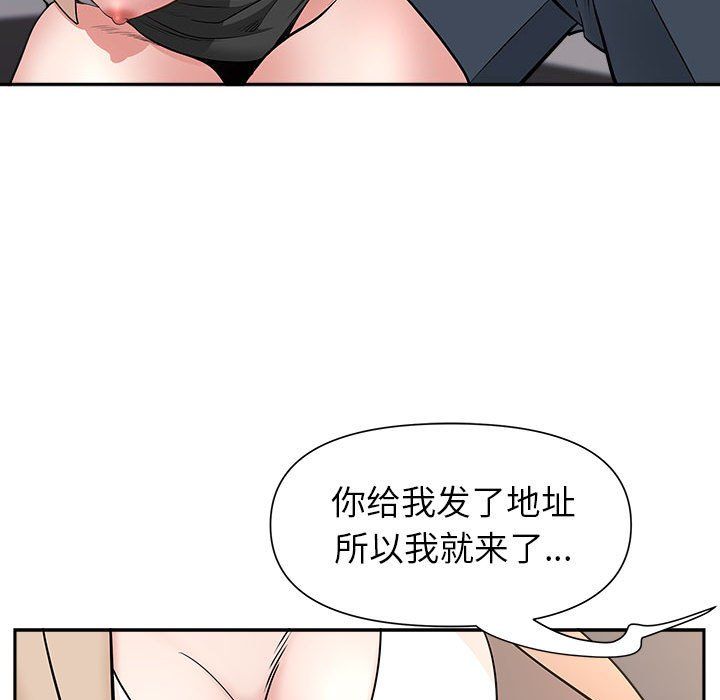 我老公是双胞胎第28话