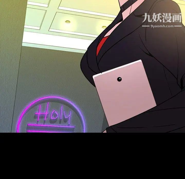 今天有空嗎？第40话