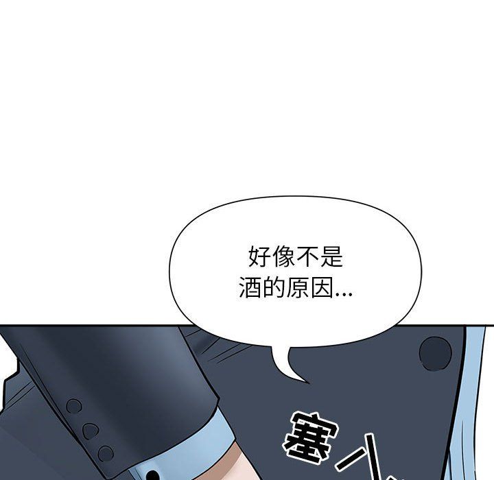 我老公是双胞胎第28话