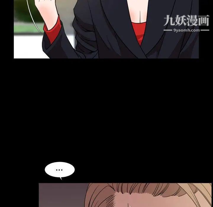 今天有空嗎？第40话