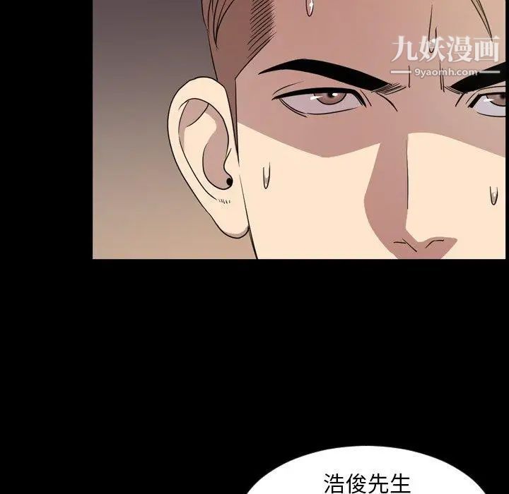 今天有空嗎？第40话