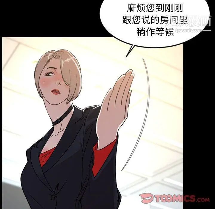 今天有空嗎？第40话