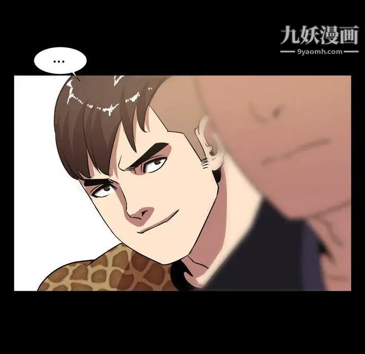 今天有空嗎？第40话