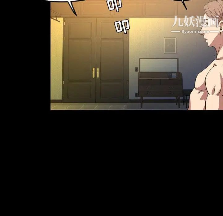 今天有空嗎？第40话