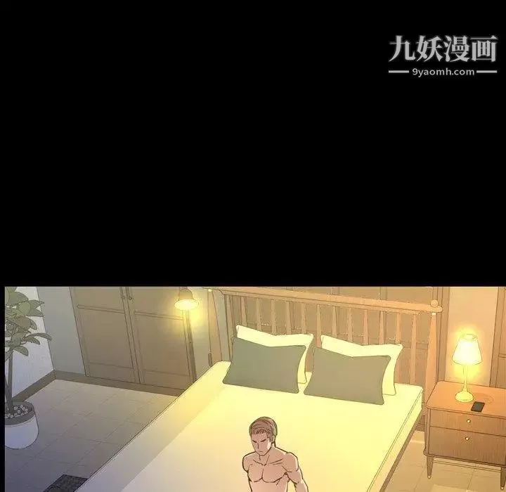 今天有空嗎？第40话