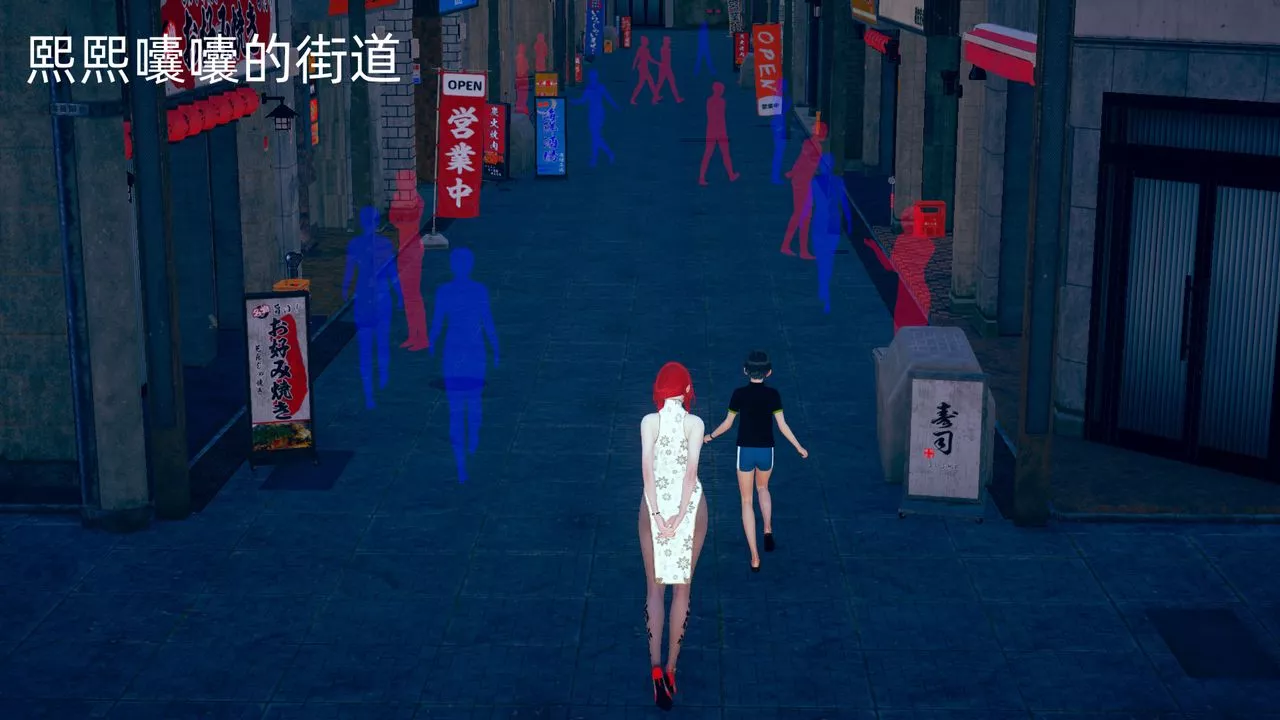 [3D]旗袍媽媽生二胎第05話