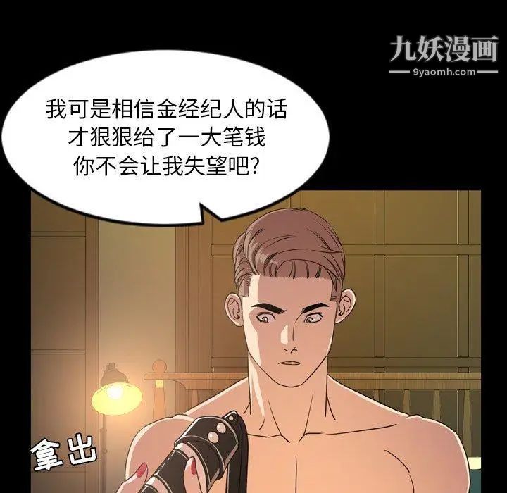 今天有空嗎？第40话