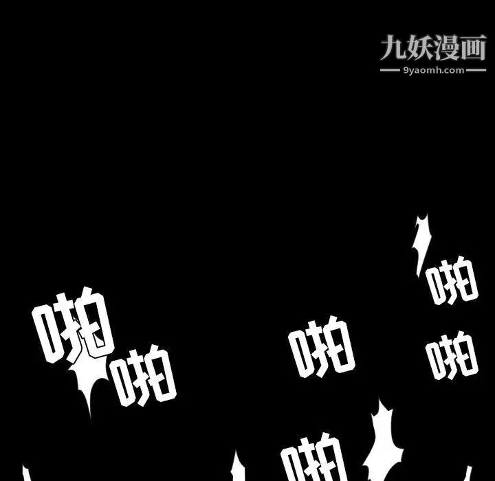 今天有空吗?第40话