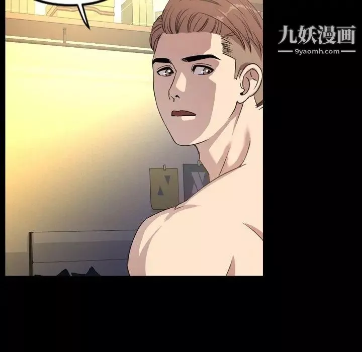 今天有空嗎？第40话