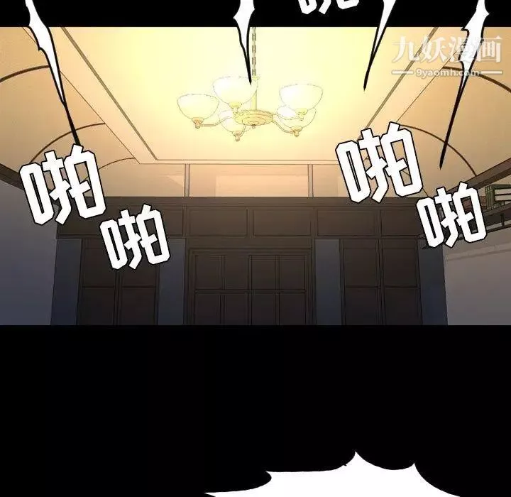 今天有空嗎？第40话