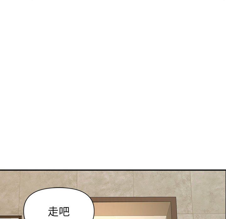 我老公是雙胞胎第28話