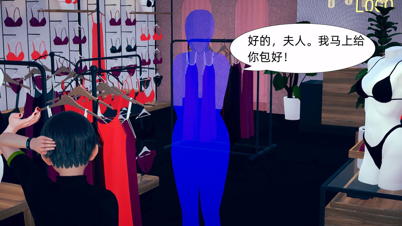 [3D]旗袍妈妈生二胎第05话