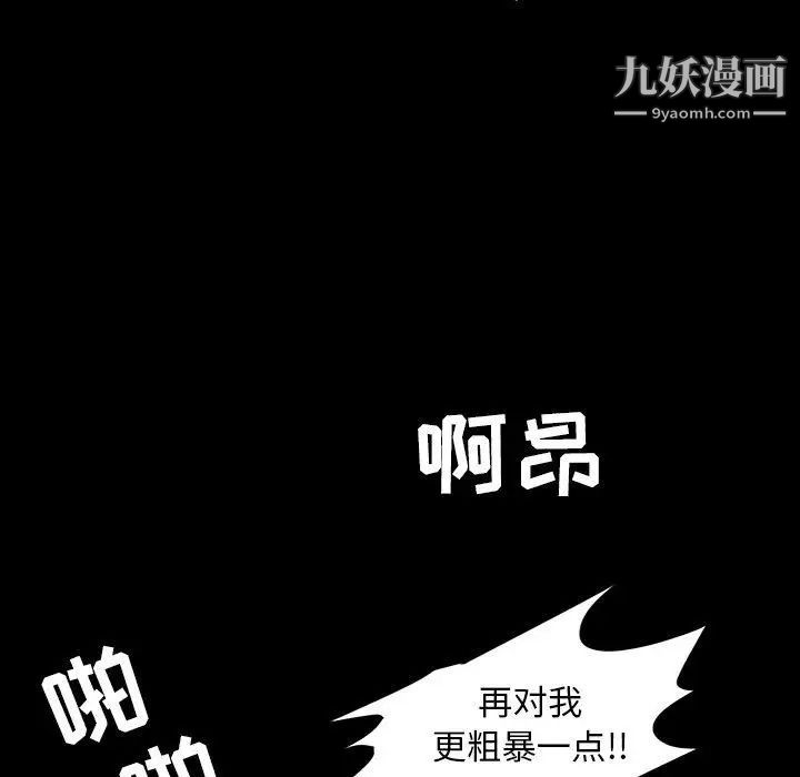 今天有空吗?第40话