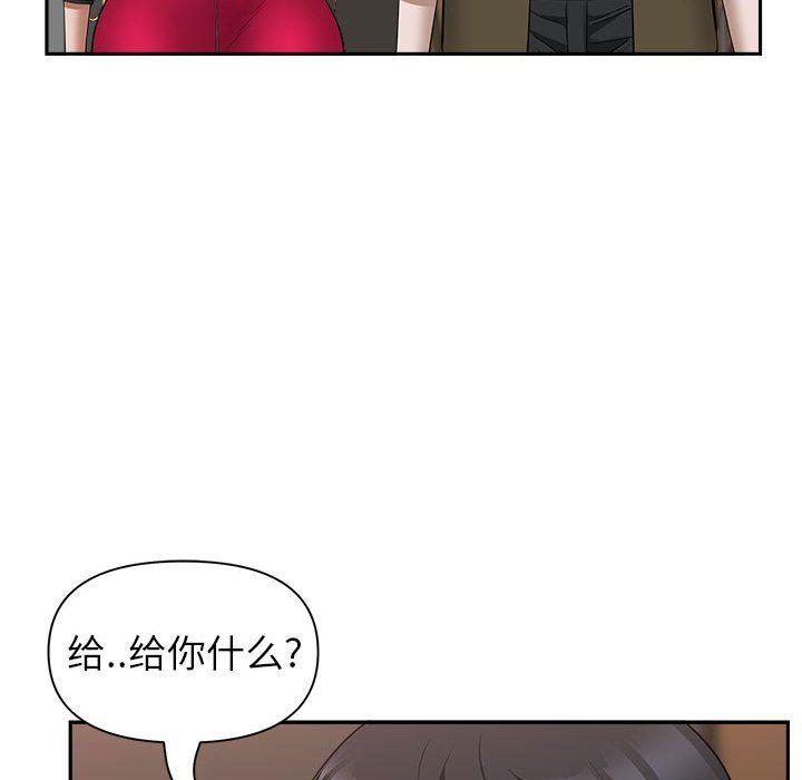 我老公是双胞胎第28话