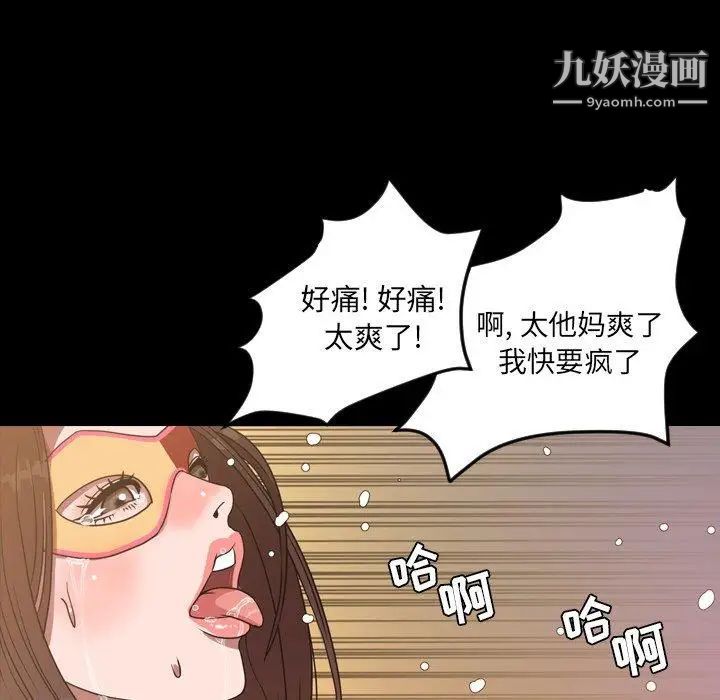 今天有空嗎？第40话