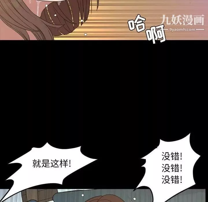 今天有空嗎？第40话