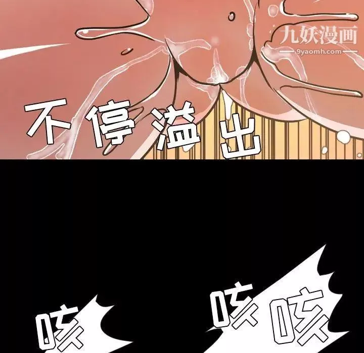 今天有空嗎？第40话