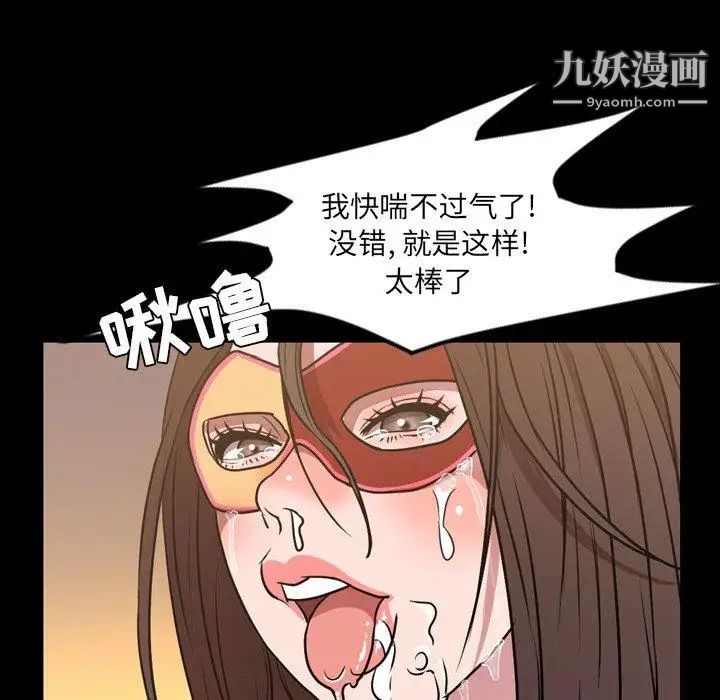 今天有空吗?第40话