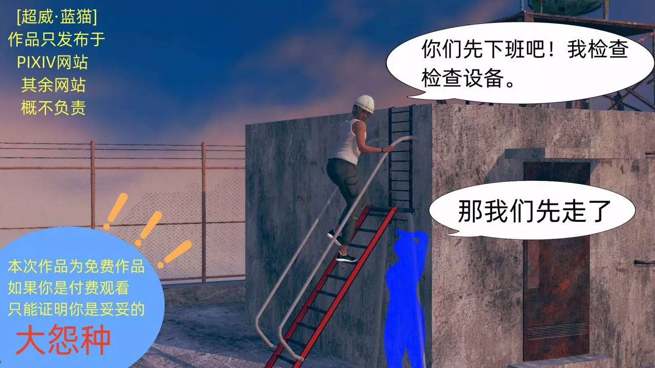 [3D]旗袍媽媽生二胎第06話