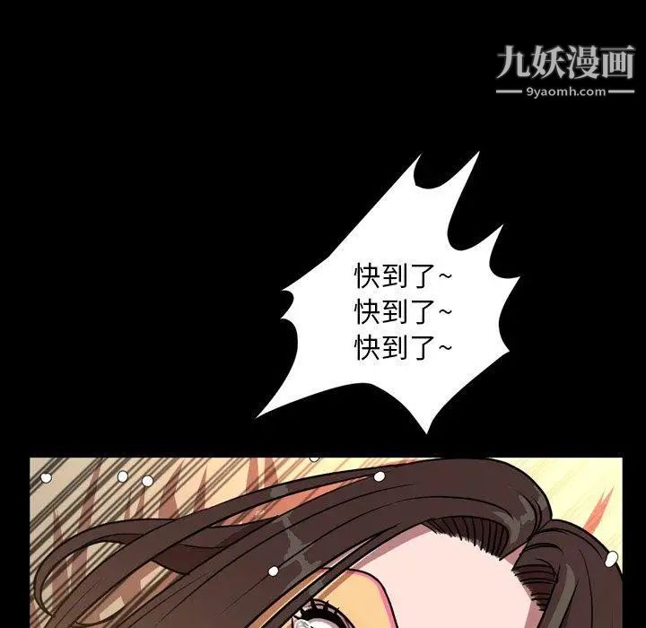 今天有空嗎？第40话