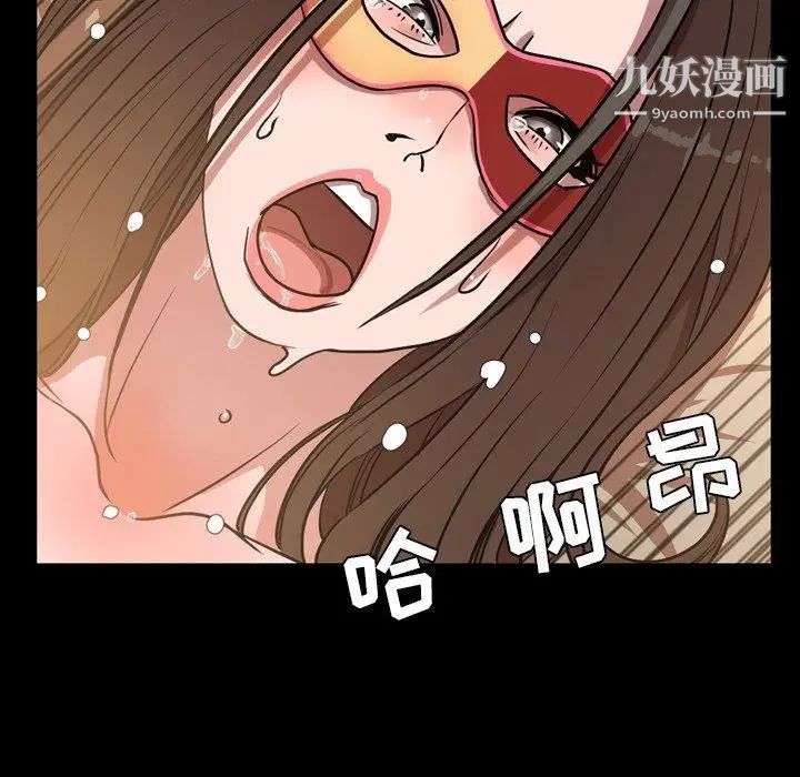 今天有空吗?第40话