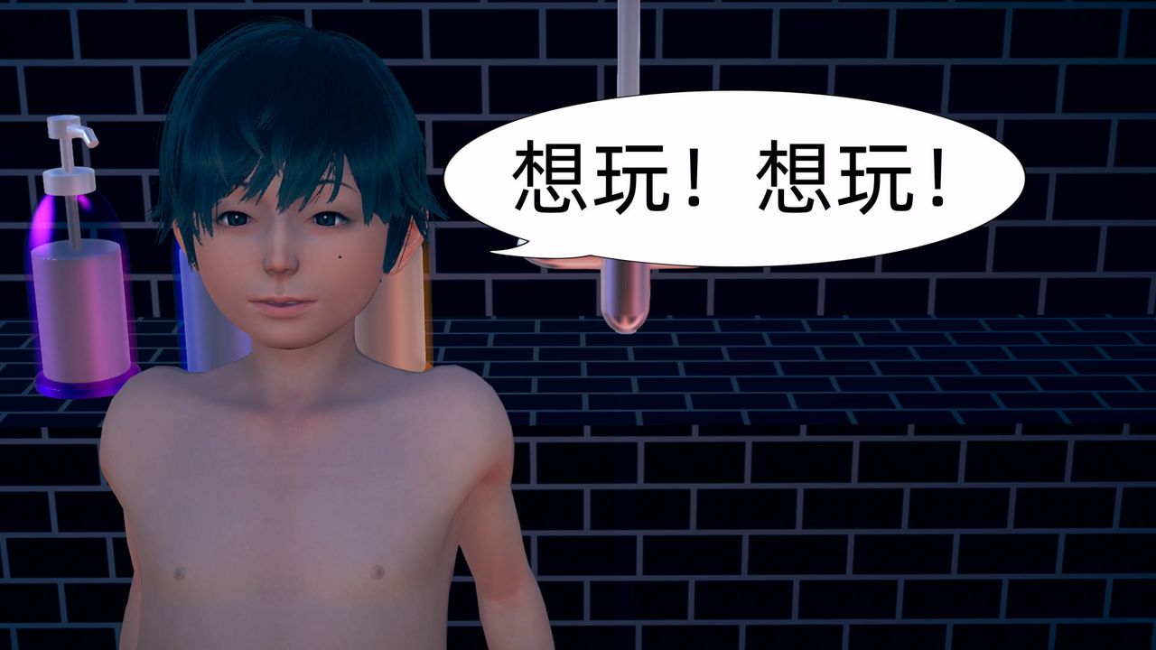 [3D]旗袍媽媽生二胎第06話
