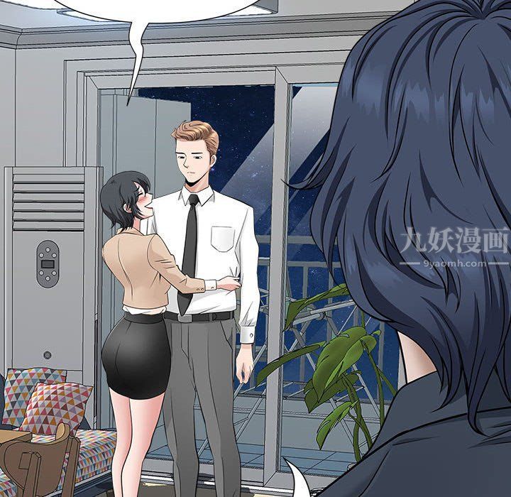 我老公是雙胞胎第29話