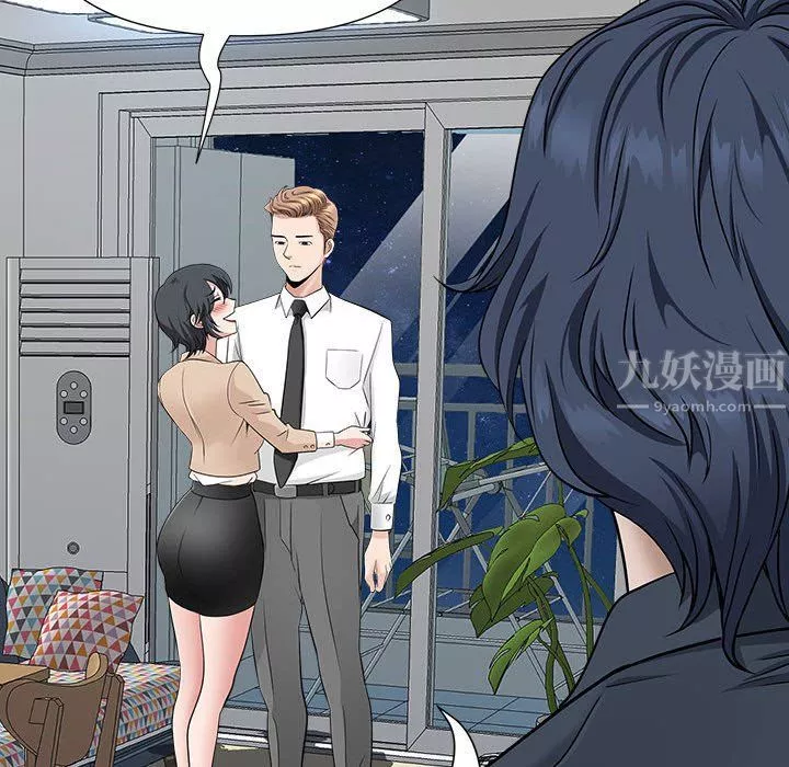 我老公是雙胞胎第29話