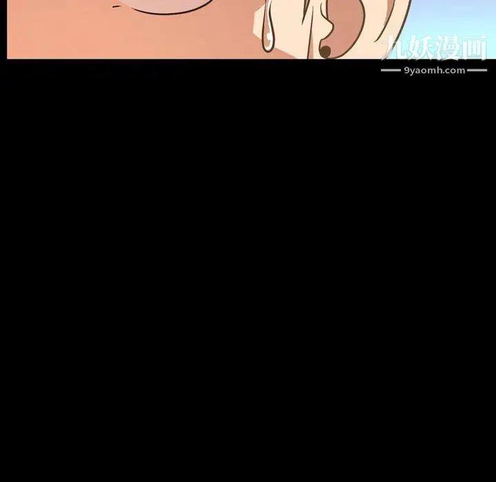今天有空嗎？第40话