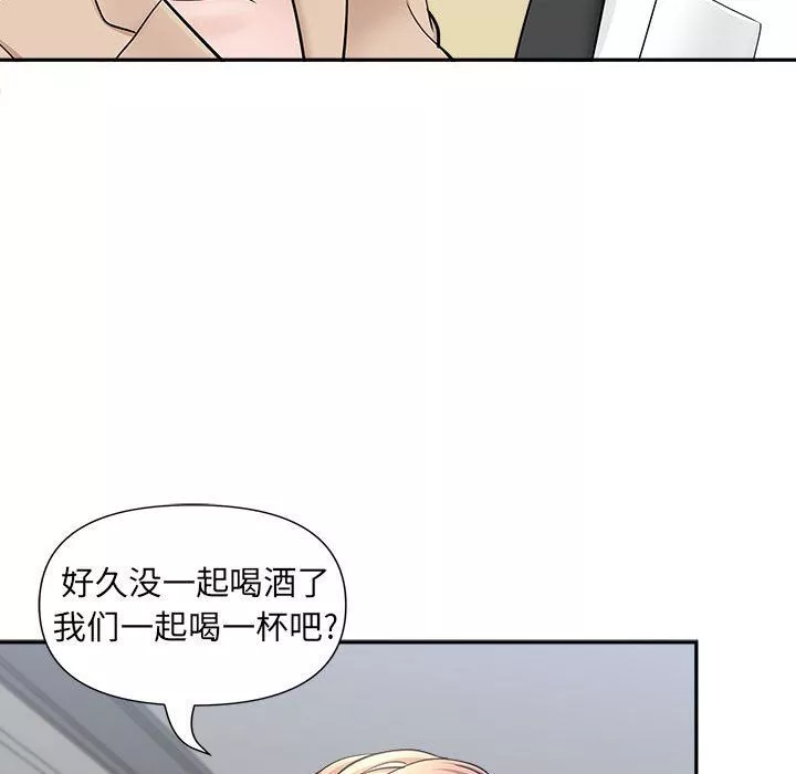 我老公是雙胞胎第29話