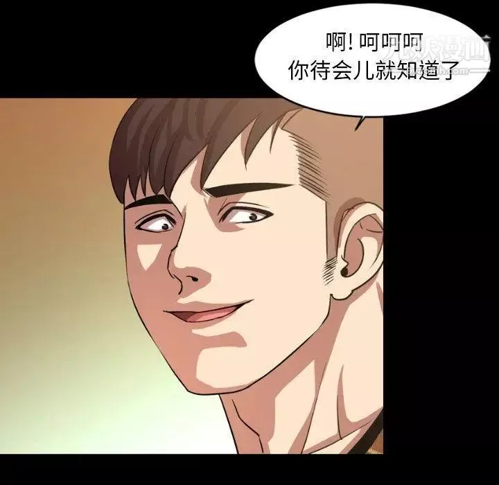 今天有空嗎？第40话