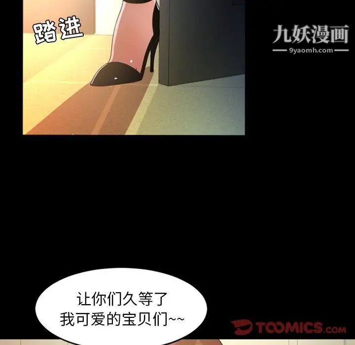 今天有空吗?第40话