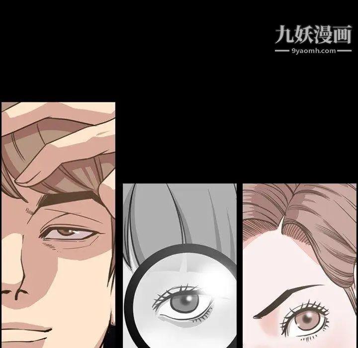 今天有空嗎？第40话